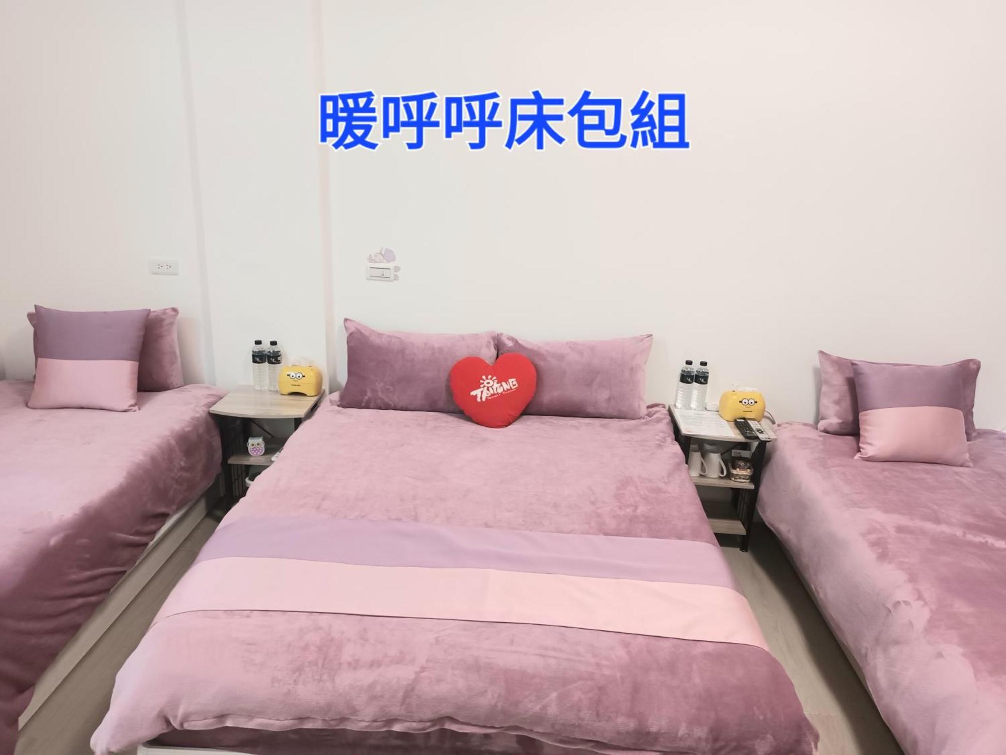 Xiaomi Courtyard B&B Chishang Eksteriør bilde