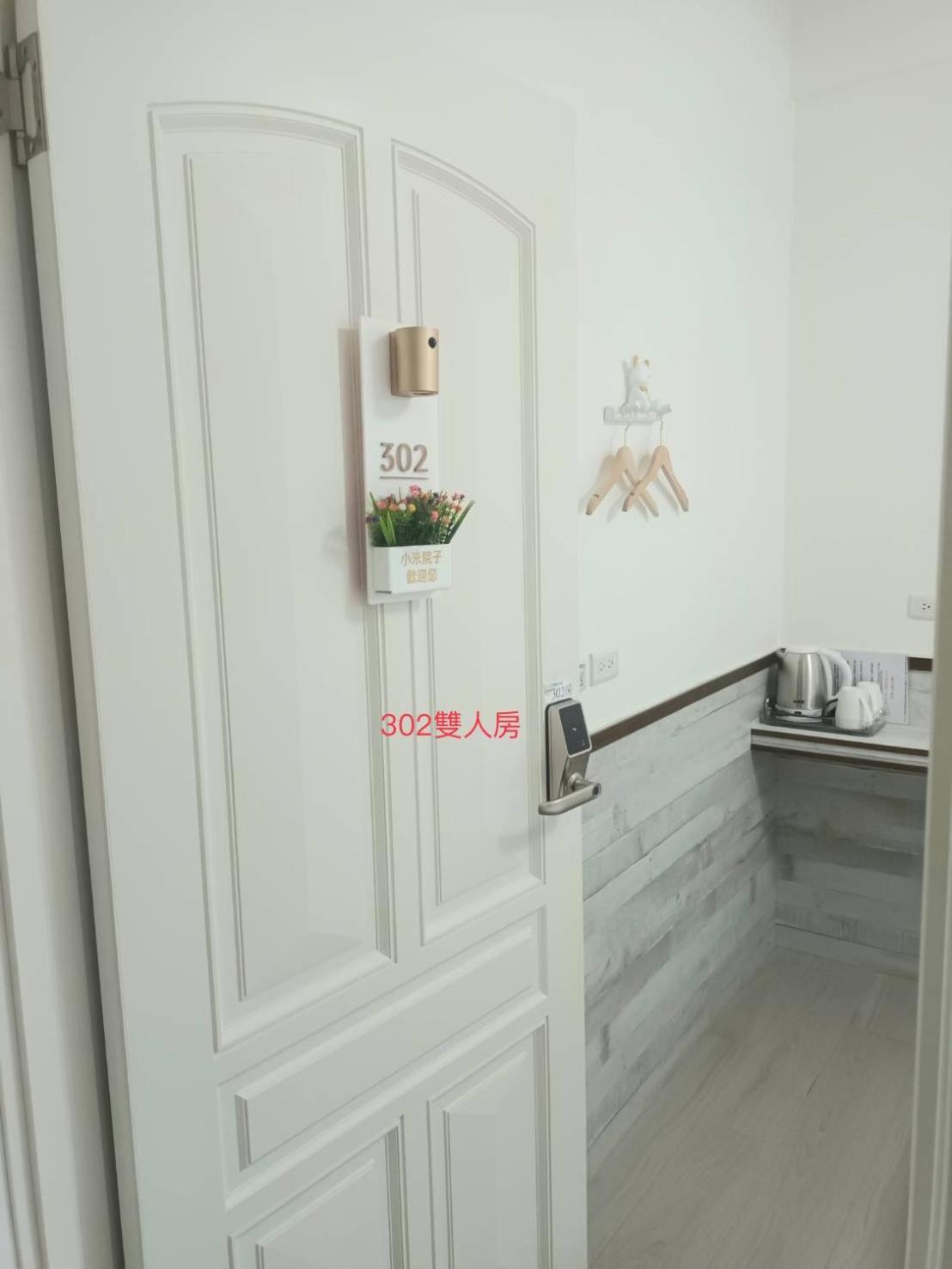 Xiaomi Courtyard B&B Chishang Eksteriør bilde